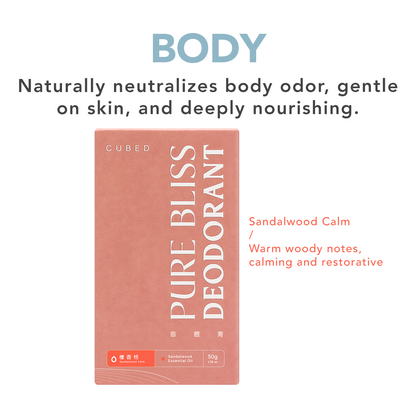 Pure Bliss Deodorant