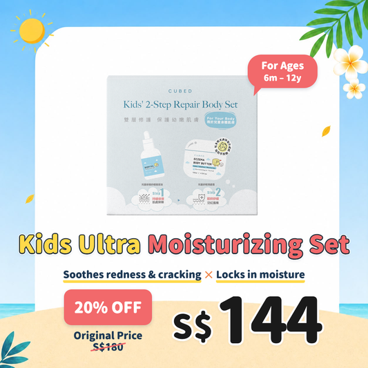 Kids Ultra Moisturizing Set