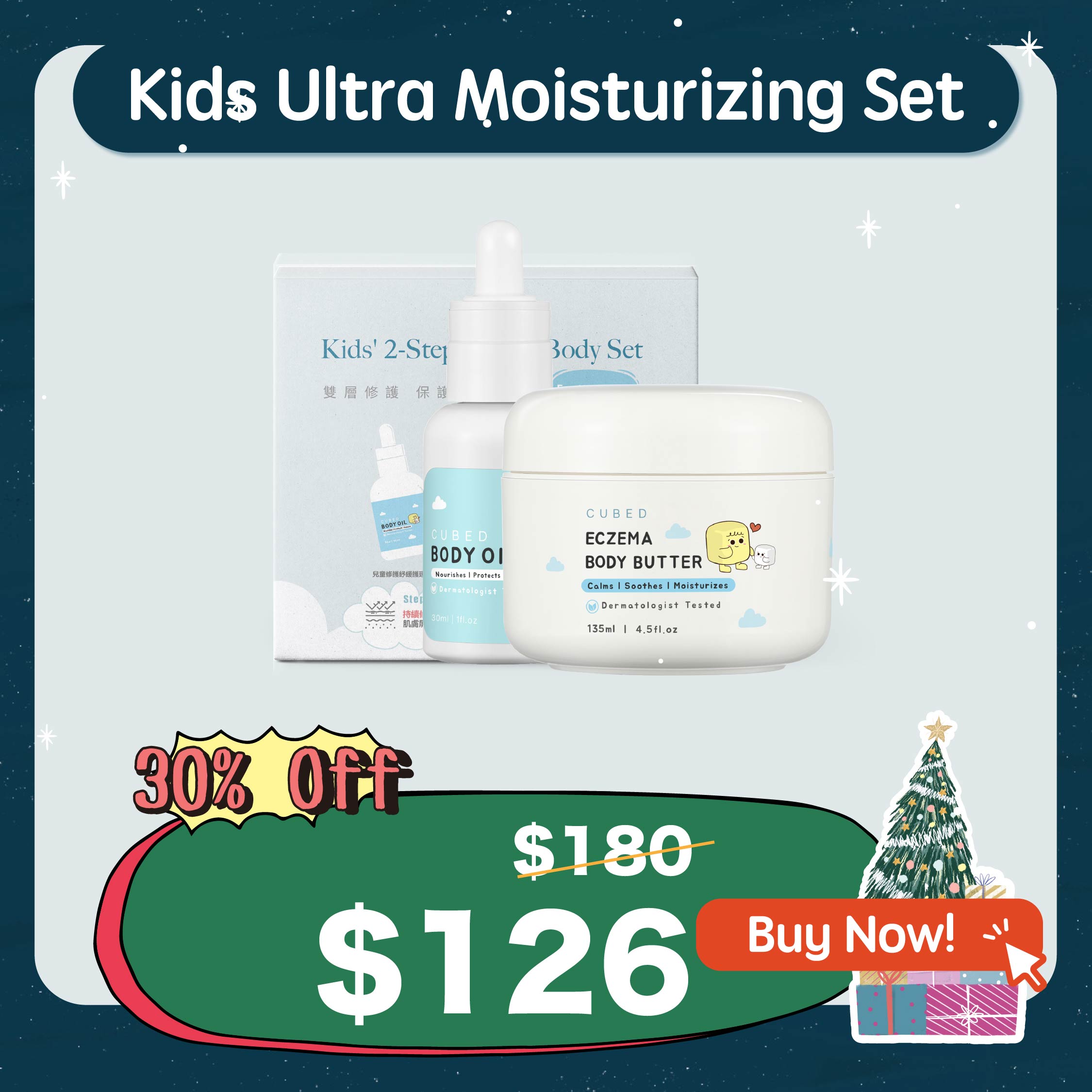 Kids Ultra Moisturizing Set